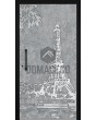 Entry aluminium door with Eiffel Tower texture of milled metal